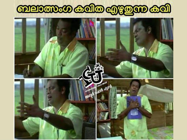 കവി ഭാവങ്ങള്