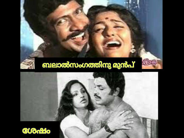 മുമ്പും പിമ്പും