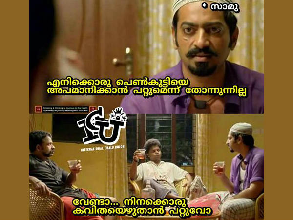 തോന്നുന്നില്ല