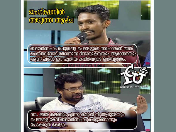 ഇതും കാണേണ്ടി വരുമോ?