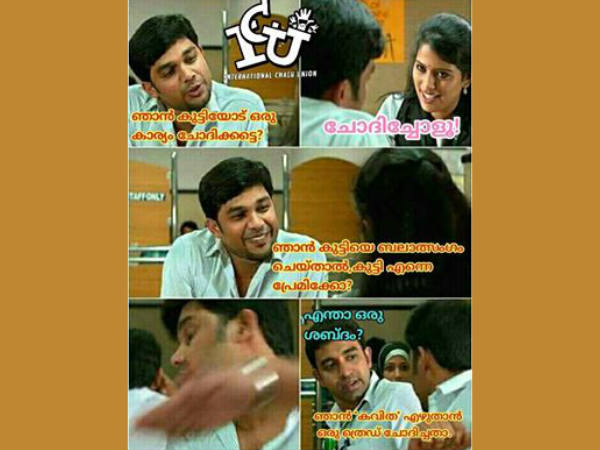 ത്രെഡ് ചോദിക്കരുത്