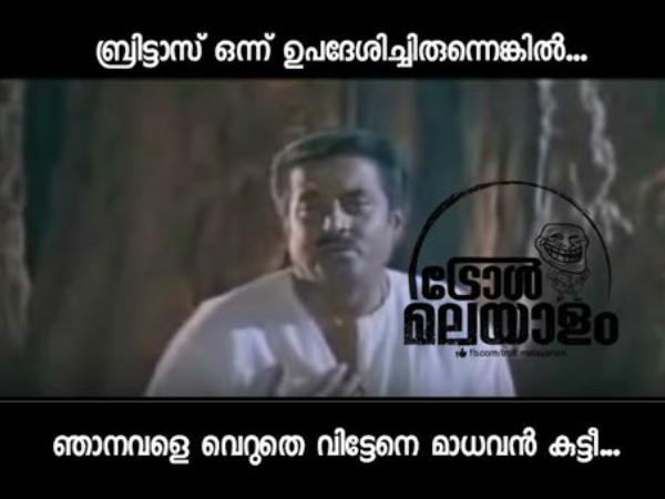 മാധവന്കുട്ടി കേള്ക്കുന്നുണ്ടോ