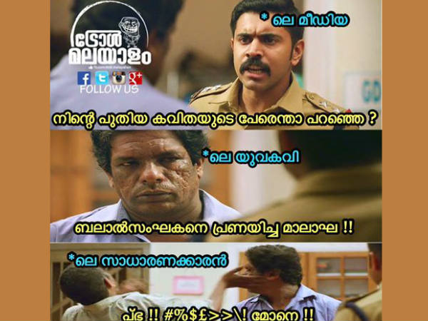പണി കിട്ടുമോ