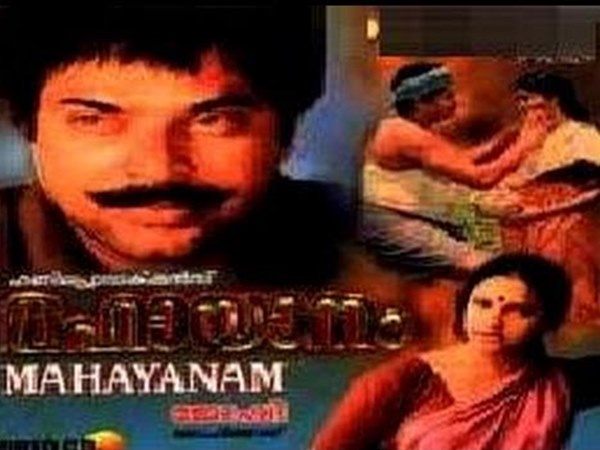 മഹായാനത്തിലെ കഥയോ