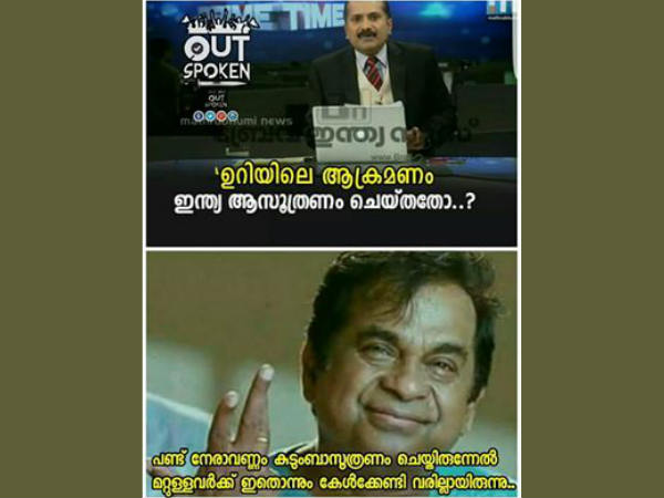 ആസൂത്രണം