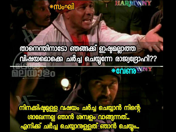 മറുപടി