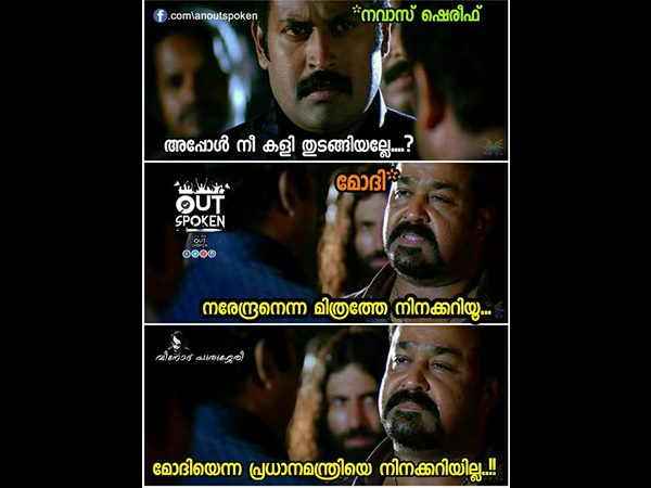 മോദി എന്ന ശത്രു