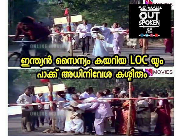 ഇന്ത്യന് സൈന്യം കയറിയാല്