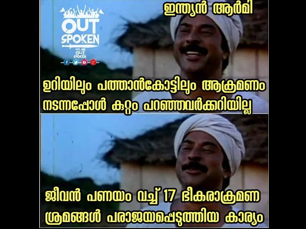 പരാജയപ്പെടുത്തിയ കാര്യം