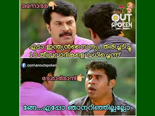 ദേശാഭിമാനി