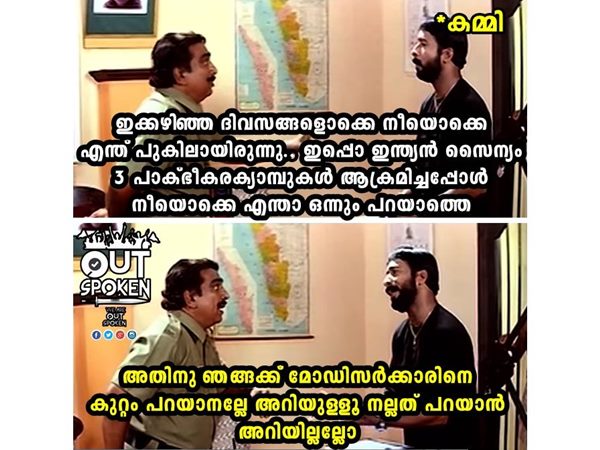 നാഷണല് ചാനല് നോക്കൂ