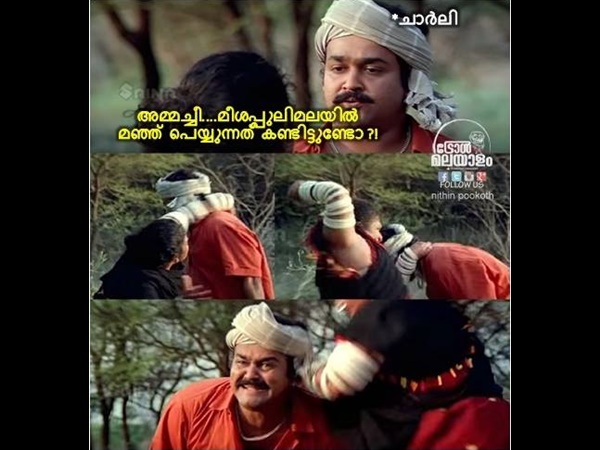 തേന്മാവിന് കൊമ്പത്ത്