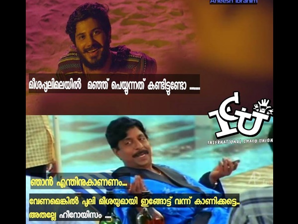 സൂപ്പര്സ്റ്റാര് സരോജ് കുമാര്