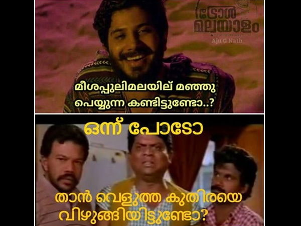 ജഗതിയോട് ചോദിച്ചാല്
