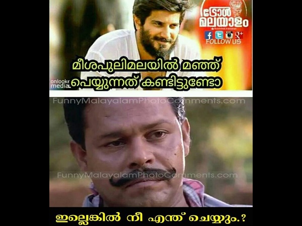 ഇല്ലെങ്കില് നീ എന്ത് ചെയ്യു