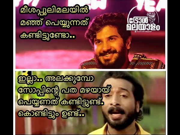 രമണന് കണ്ടിട്ടില്ല