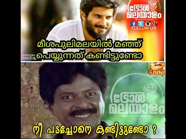 പടച്ചോനെ കണ്ടിട്ടുണ്ടോ