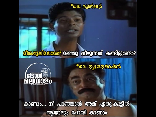 ആശാന് വിശാലഹൃദയന്