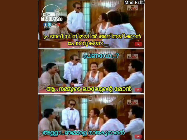 അള്ളാ നമ്മളെ രാജകുമാരന്