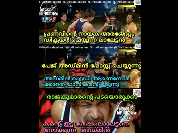 അഡ്മിന്റെ സ്ഥിതി