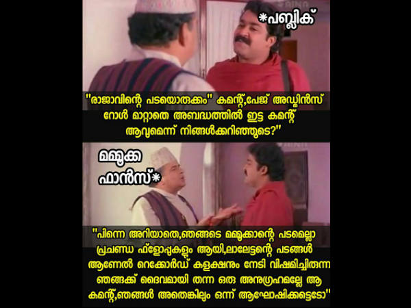 അബദ്ധത്തില് ആണോ