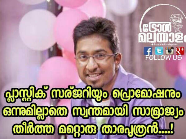ഈ താരപുത്രന്