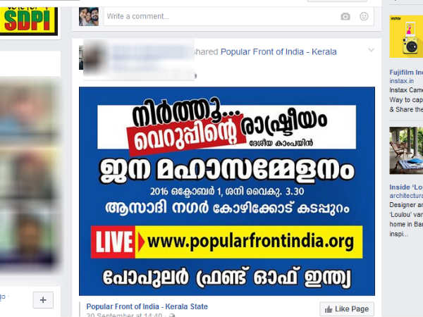 വേറേയും ബന്ധം