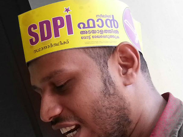 തേജസ്