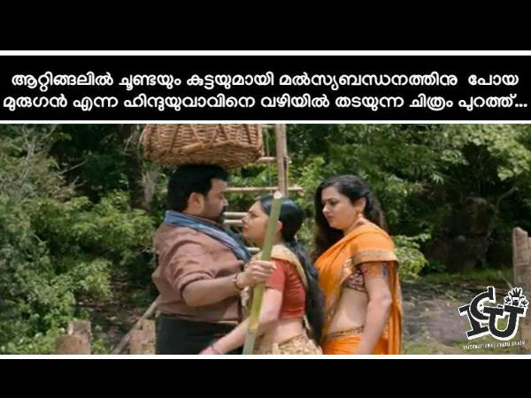 ചിത്രം പുറത്തായി