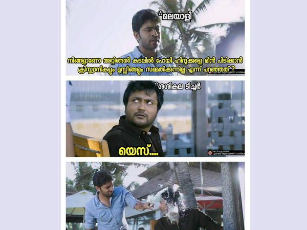 നിങ്ങളാണോ അത്