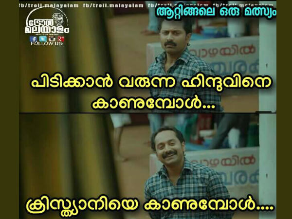 ആറ്റിങ്ങലെ ഒരു മത്സ്യം