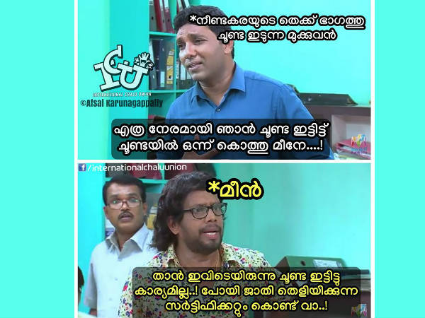 ജാതി സര്ട്ടിഫിക്കറ്റ്