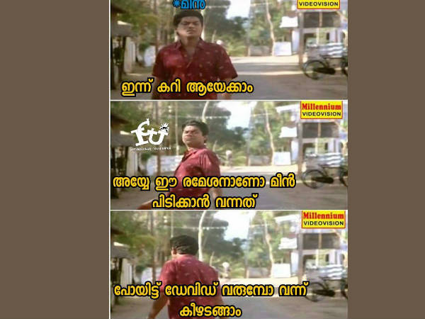 അയ്യേ ഈ രമേശനാണോ