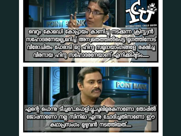 പുലിമുരുകനെ പോലും