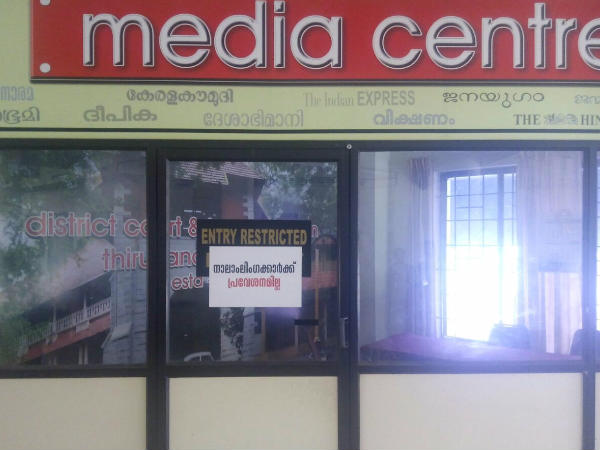 അഭിഭാഷകര്