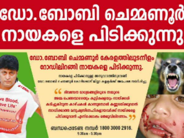 കളക്ടറേറ്റിന് മുന്നില്