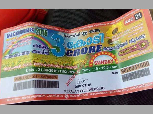 വടകരയിലും