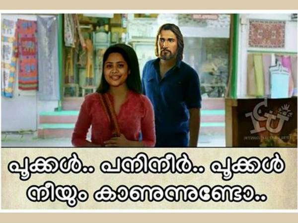 ഉദ്യാനം