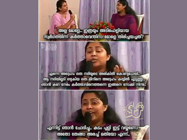 മീന് കറി