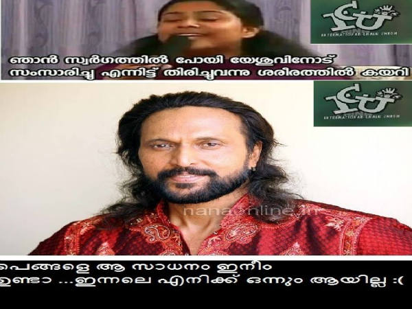 അത് കിട്ടിയാല്