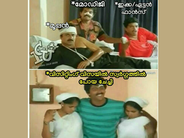 മോദി ഒന്നും അല്ല