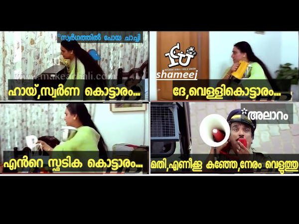 കൊട്ടാരം