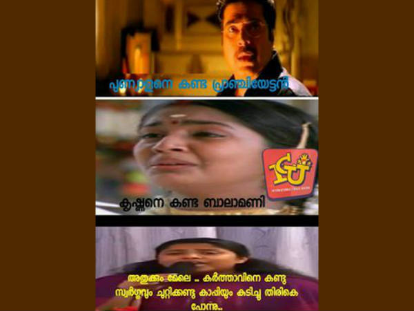 അതുക്കും മേലെ