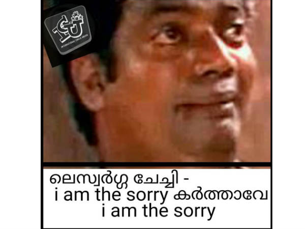 കര്ത്താവേ