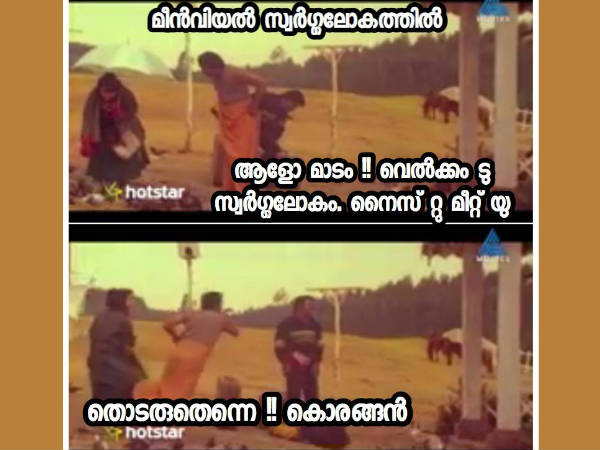 അവിടേയും