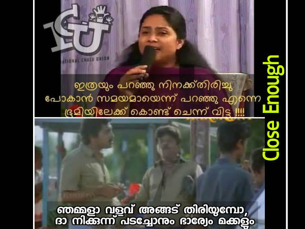 താമരശ്ശേരി ചുരം
