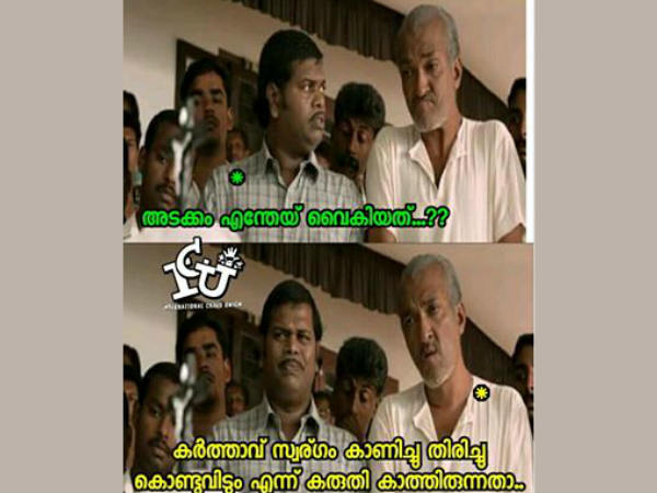 അടക്കം വൈകി