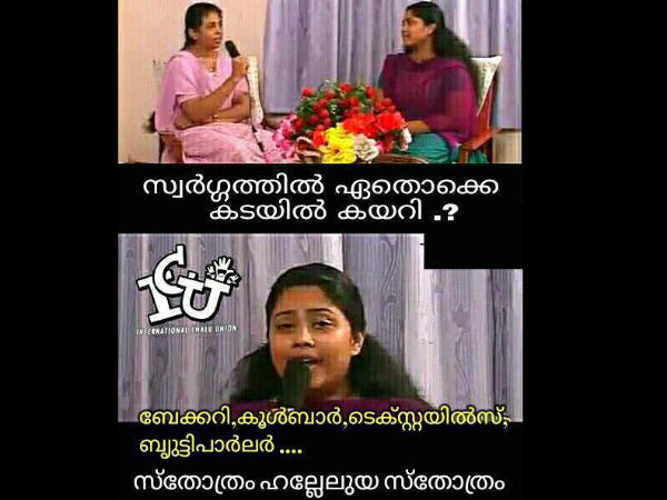 കടകള്
