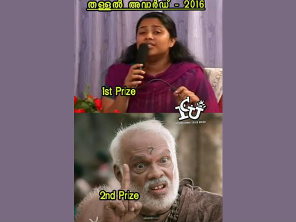 മൂപ്പന്