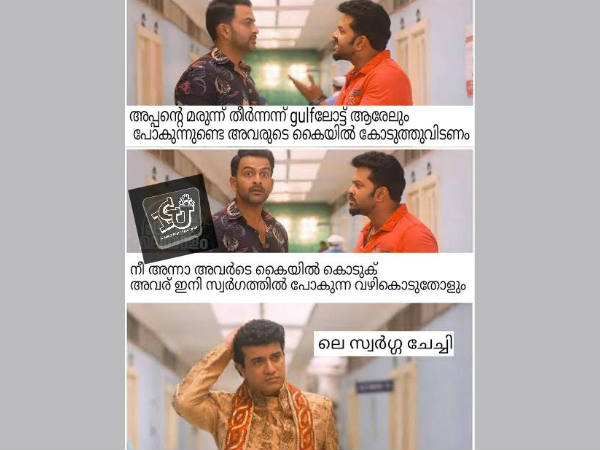 ചേച്ചിയുടെ കൈയ്യില്
